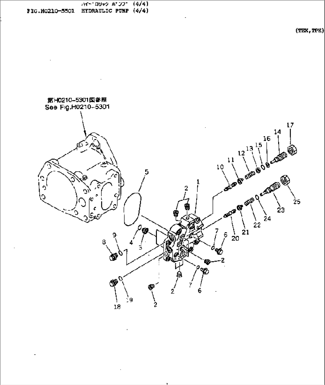 HYDRAULIC PUMP (4/4)