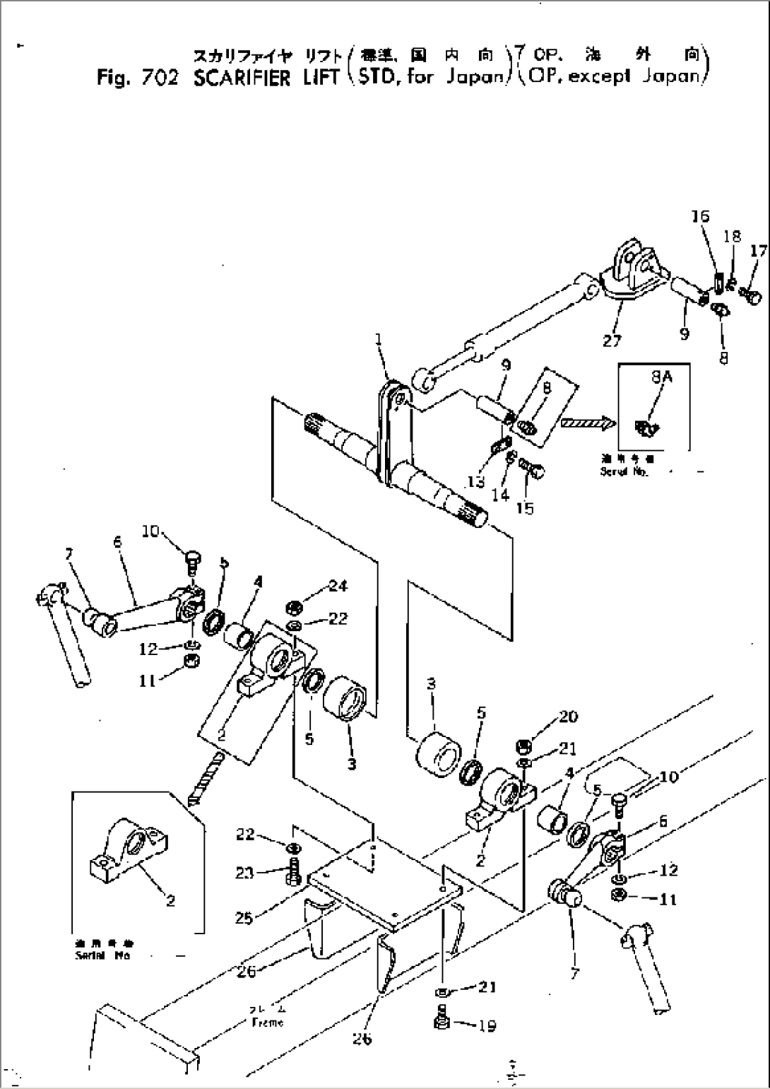 SCARIFIER LIFTER (STD¤ FOR JAPAN) (OP¤ EXCEPT JAPAN)