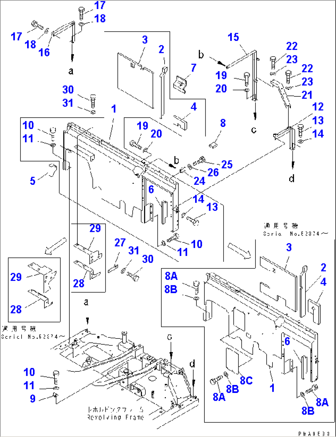 PARTITION (FRAME)(#45001-58000)