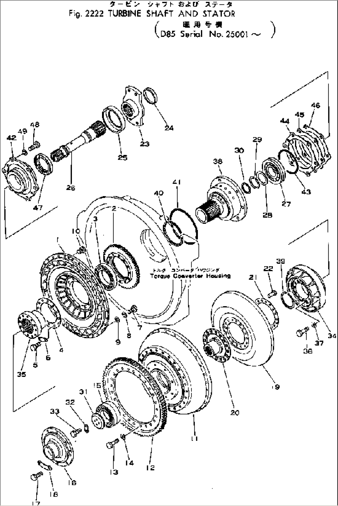 TURBINE SHAFT AND STATOR