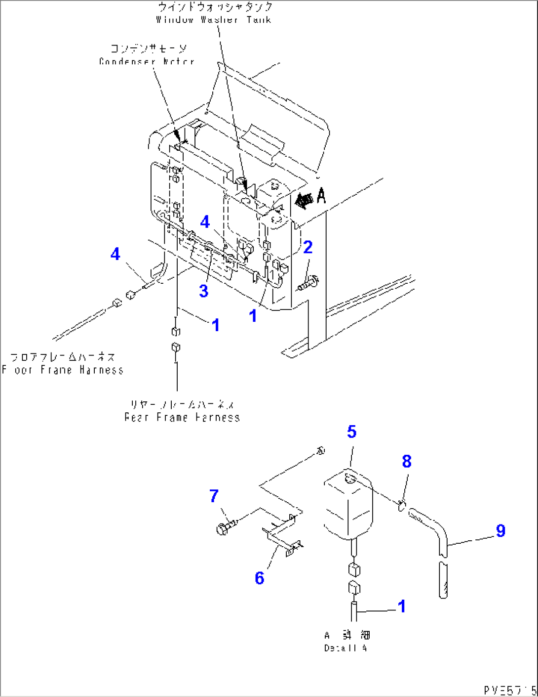 BULKHEAD (HARNESS AND RESERVE TANK) (WITH 2-PERSONS CAB)
