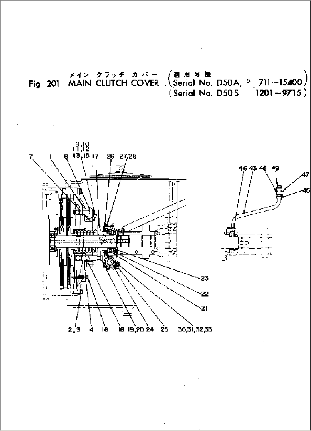 MAIN CLUTCH COVER