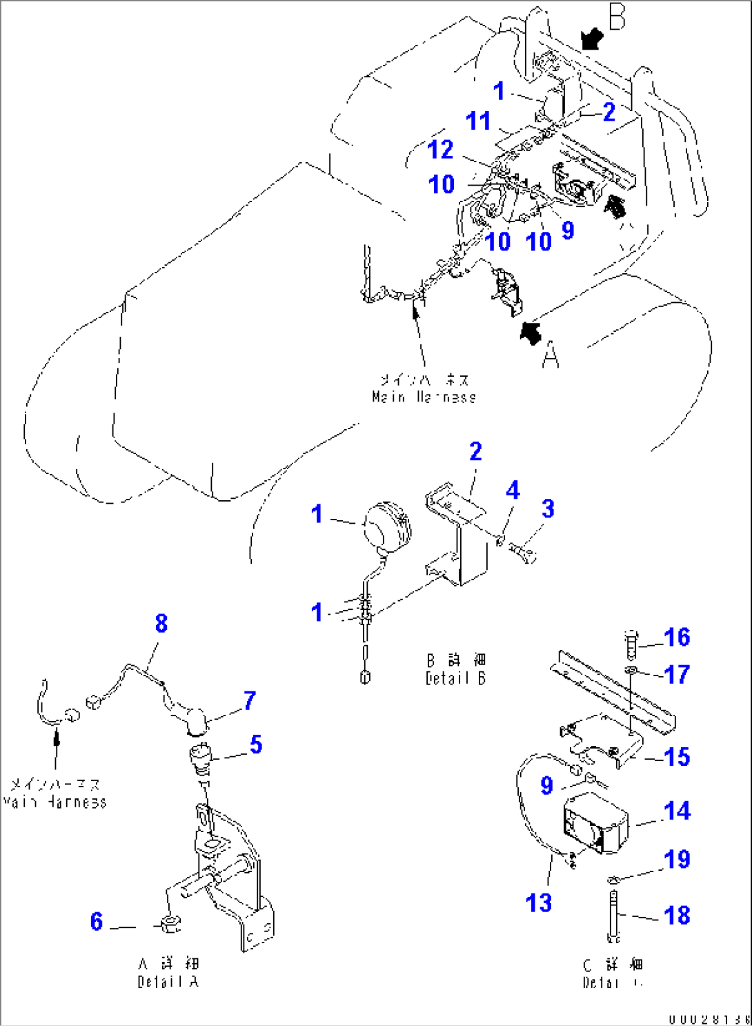 BACK-UP ALARM (FOR TRIMMING DOZER)