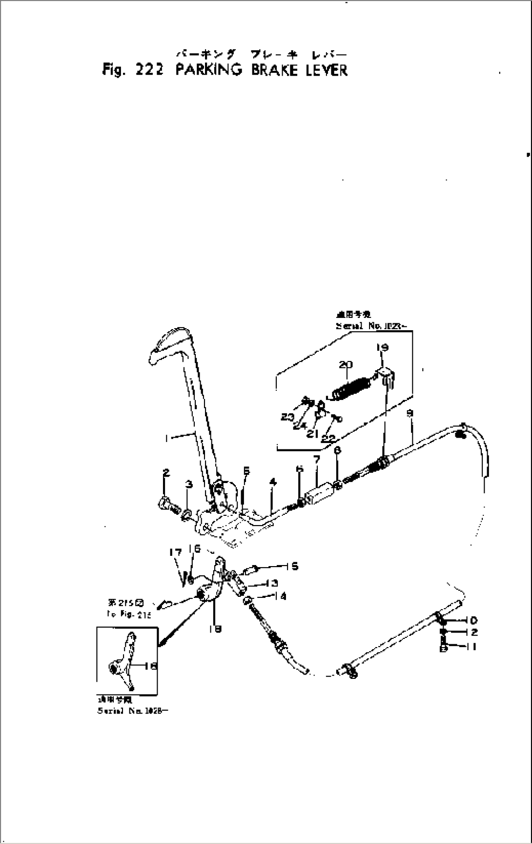 PARKING BRAKE LEVER