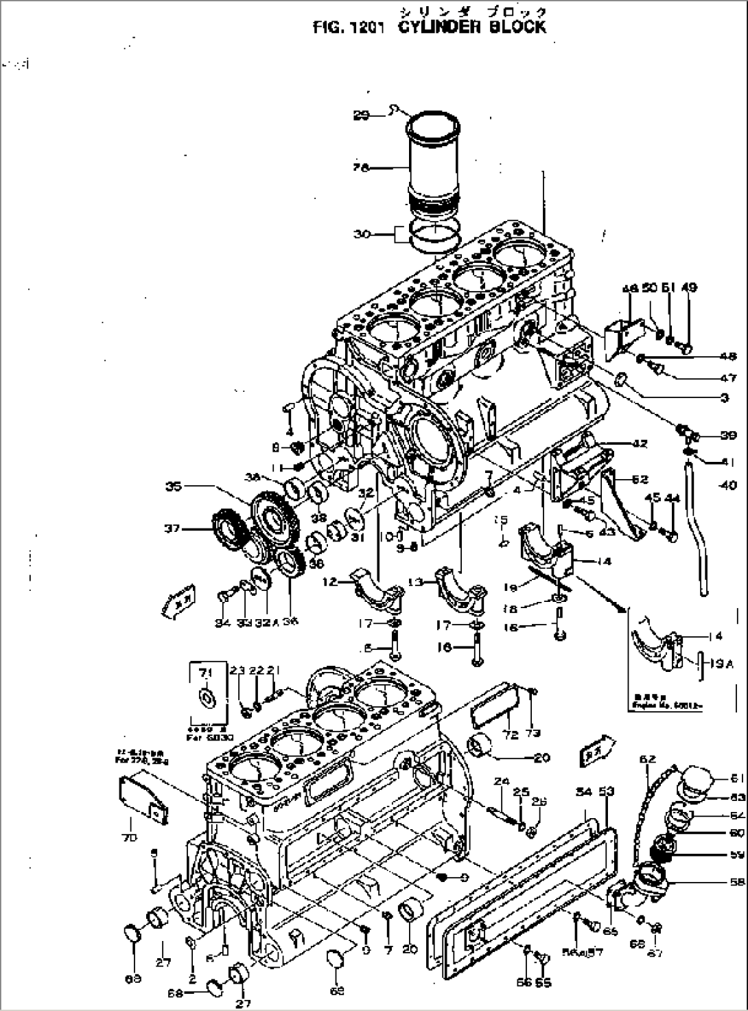 CYLINDER BLOCK