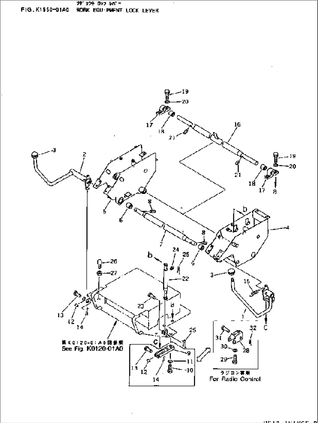 WORK EQUIPMENT LOCK LEVER