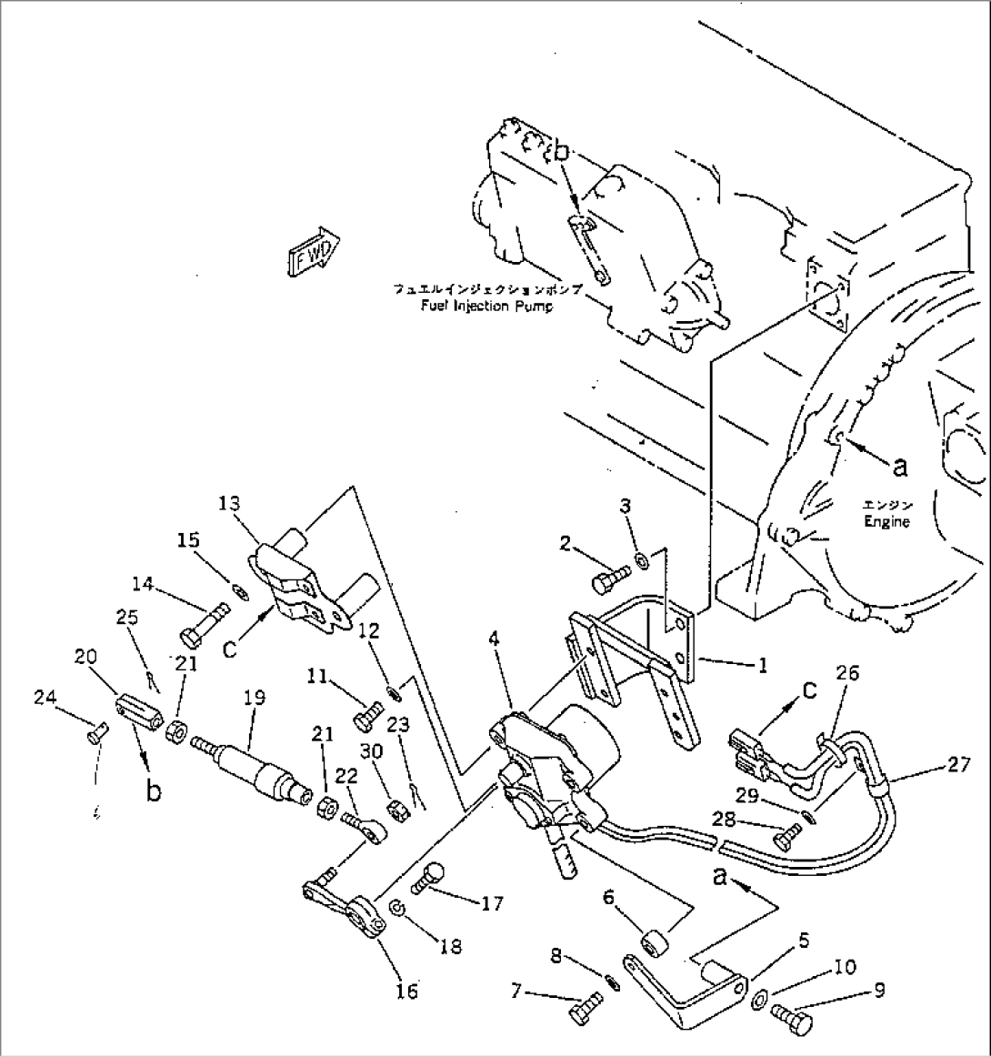 FUEL CONTROL LINKAGE(#6438-)