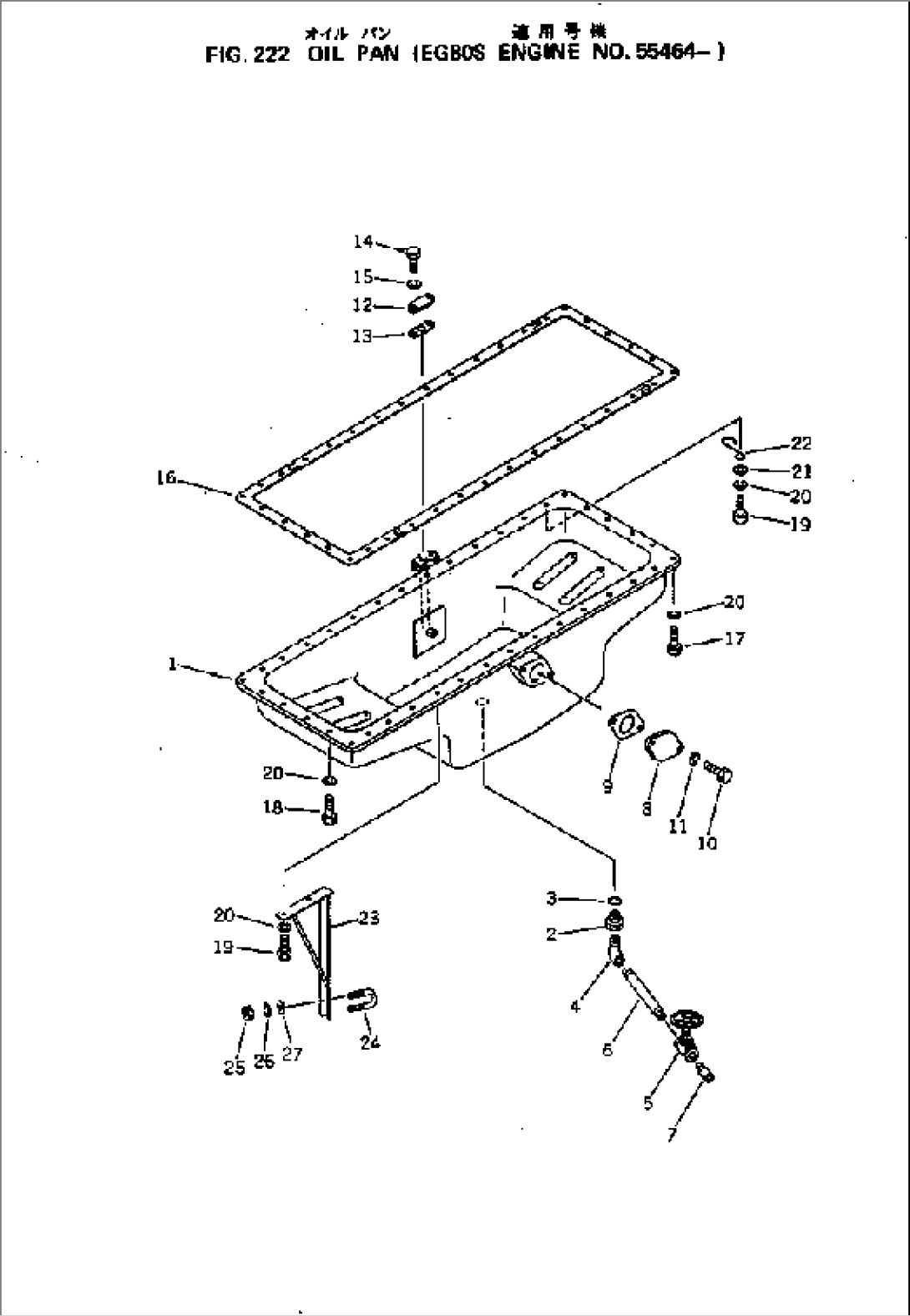 OIL PAN(#55464-)