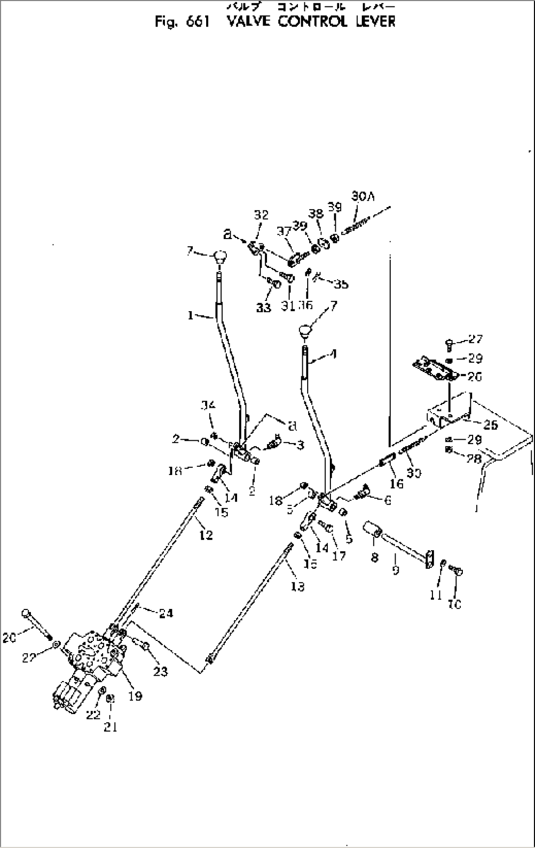 VALVE CONTROL LEVER