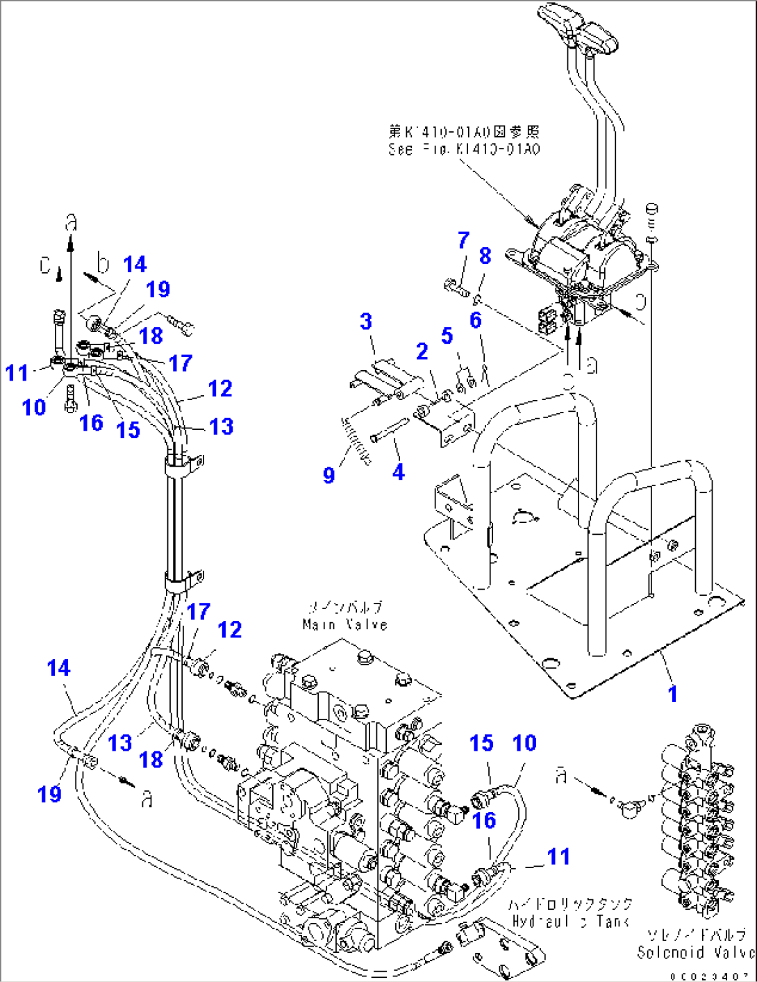 TRAVEL LEVER (STOPPER AND PPC HOSE)