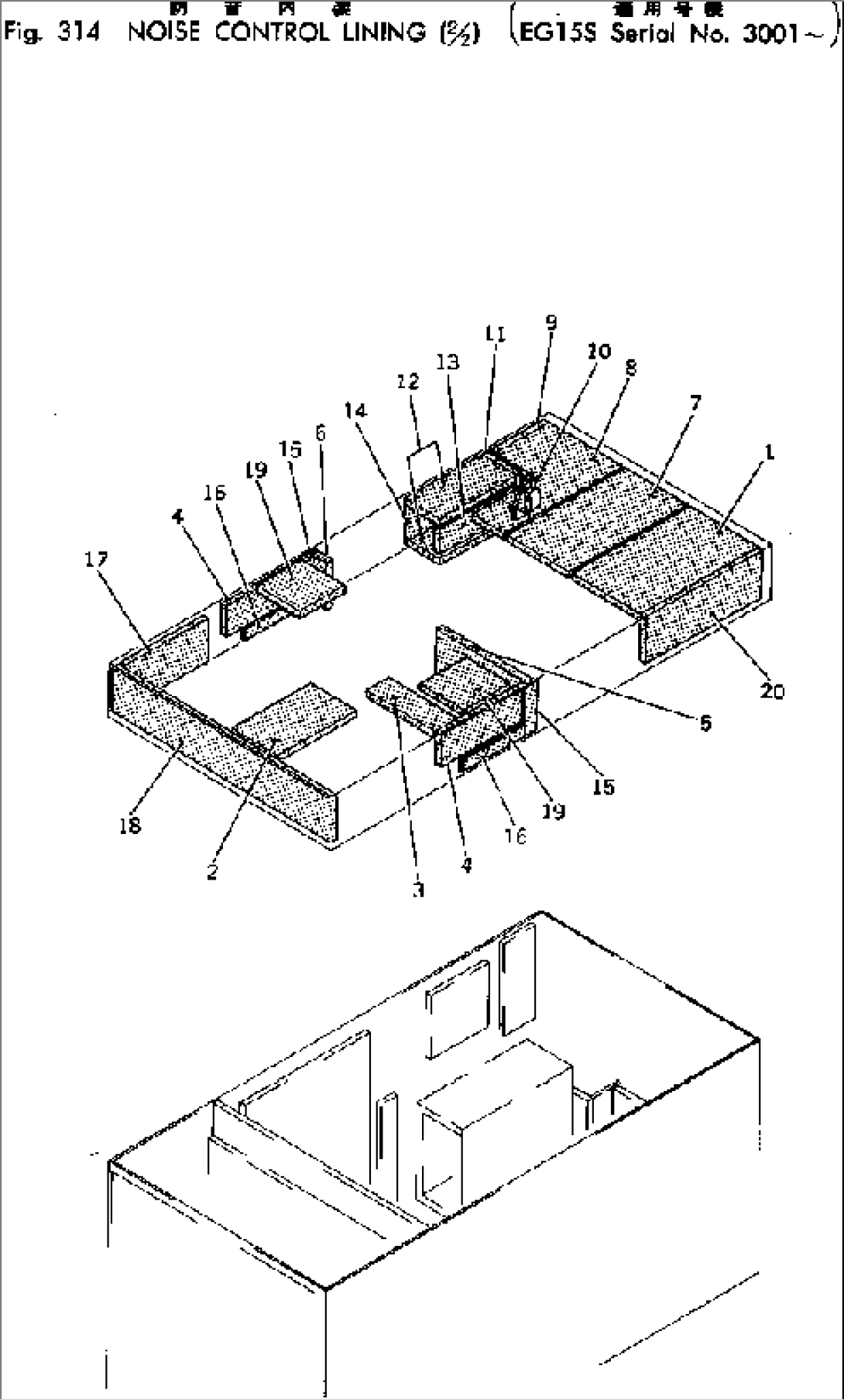 NOISE CONTROL LINING (2/2)