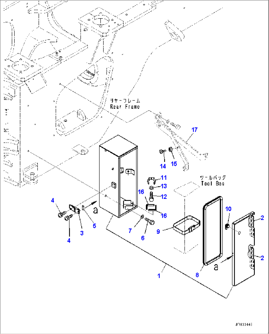 Articulate Lock Bar and Frame Cover, Tool Box (#90216-)