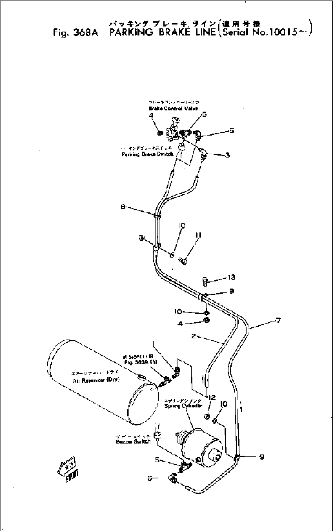 PARKING BRAKE LINE(#10015-)