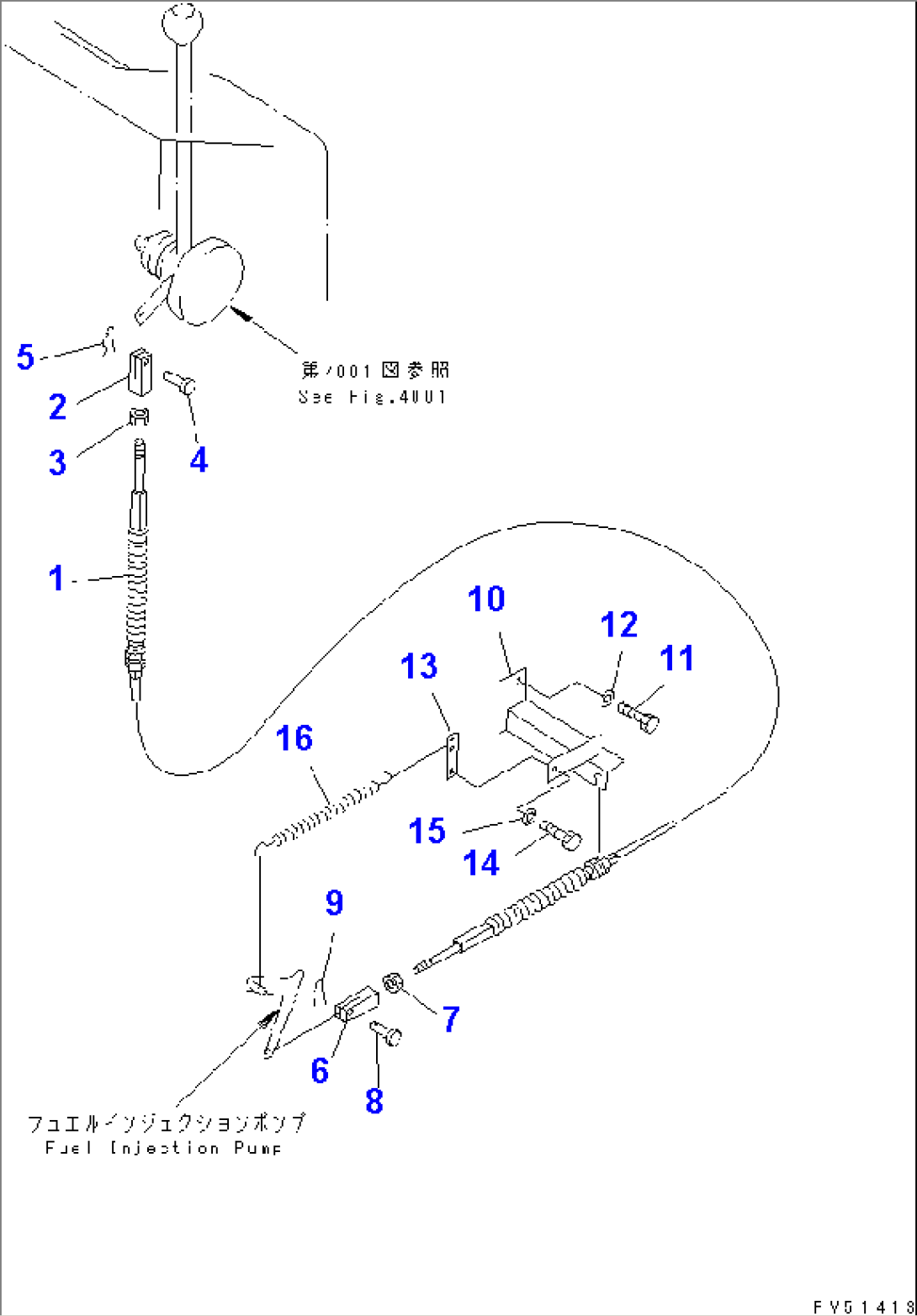 FUEL CONTROL LINKAGE(#11001-11086)