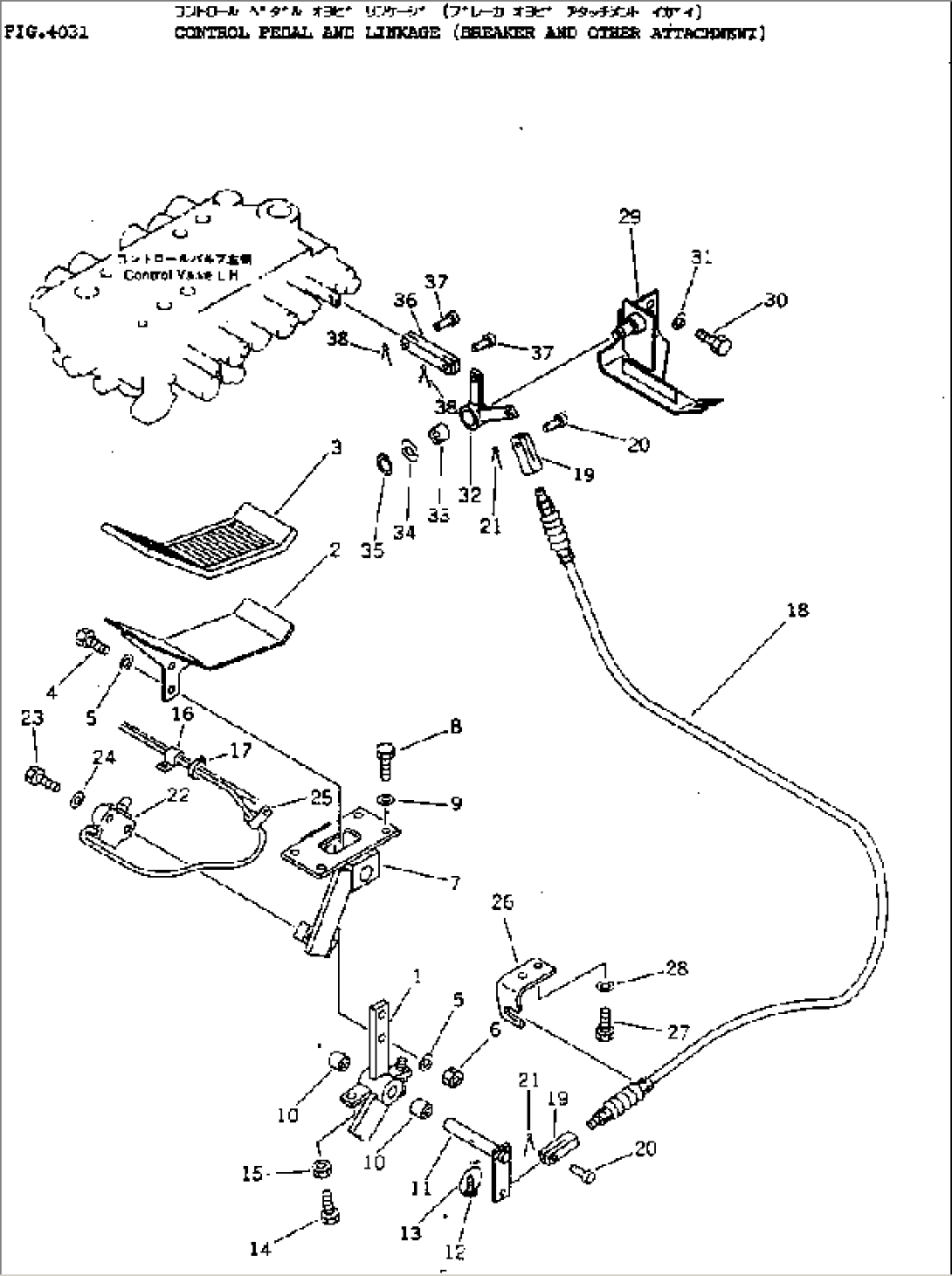 CONTROL PEDAL AND LINKAGE (BREAKER AND OTHER ATTACHMENT)