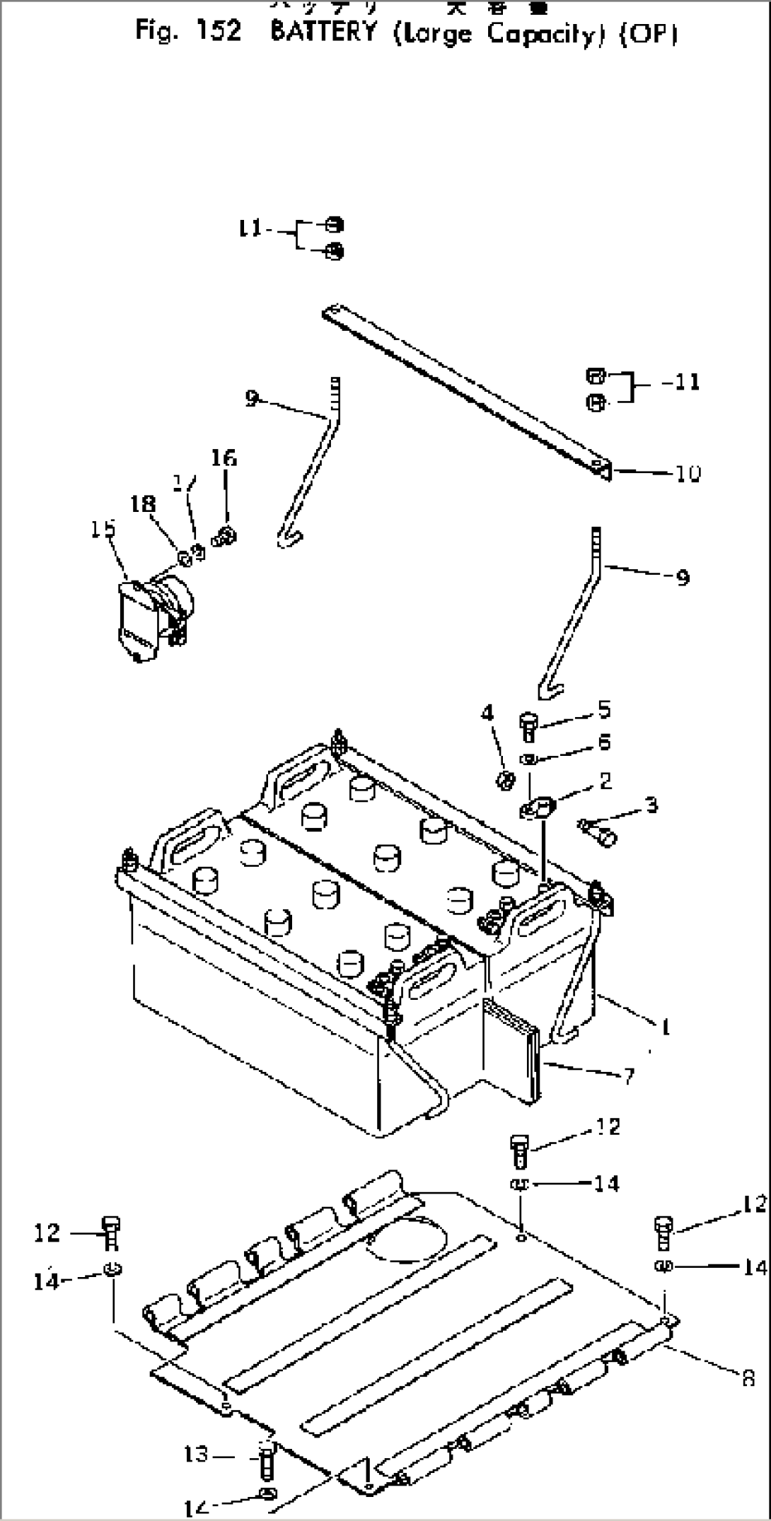 BATTERY (LARGE CAPACITY)
