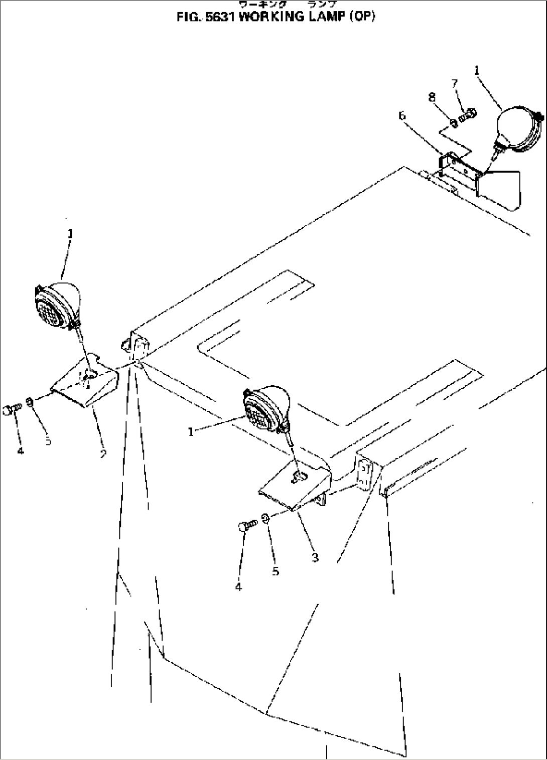 WORKING LAMP