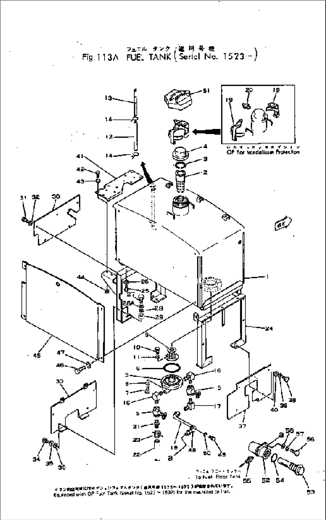 FUEL TANK(#1523-)