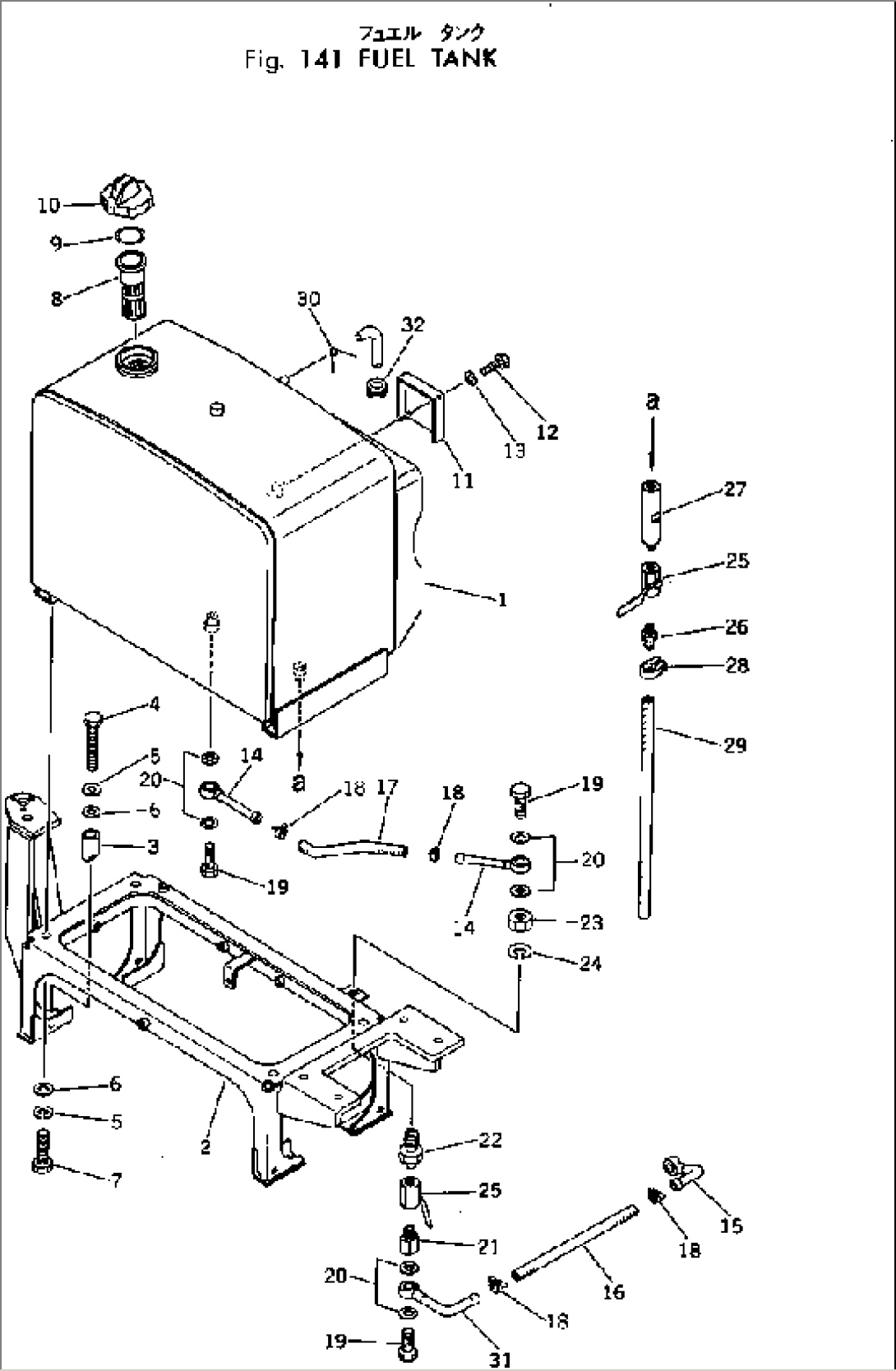 FUEL TANK