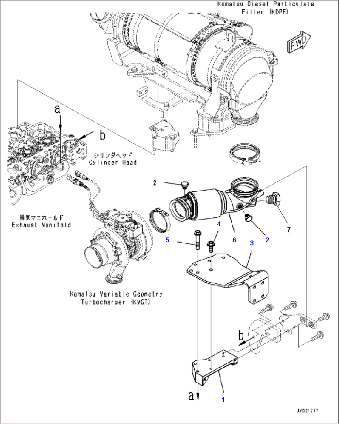 A1610-002002 KOMATSU DIESEL PARTICULATE FILTER (KDPF) BRACKET