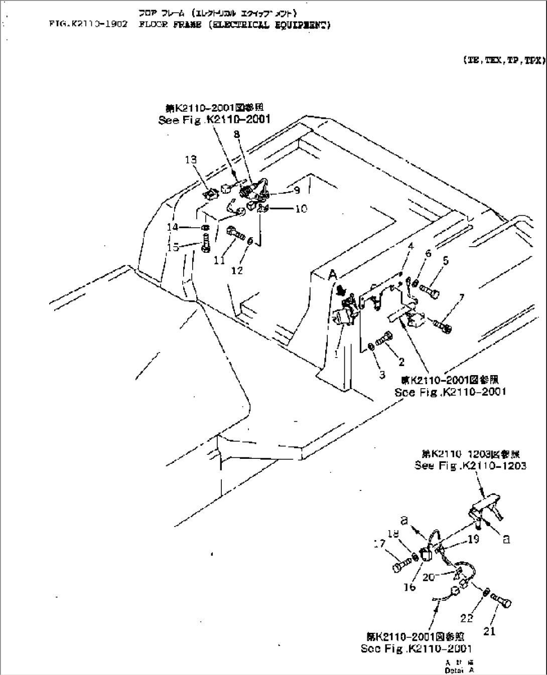 FLOOR FRAME (ELECTRICAL EQUIPMENT)
