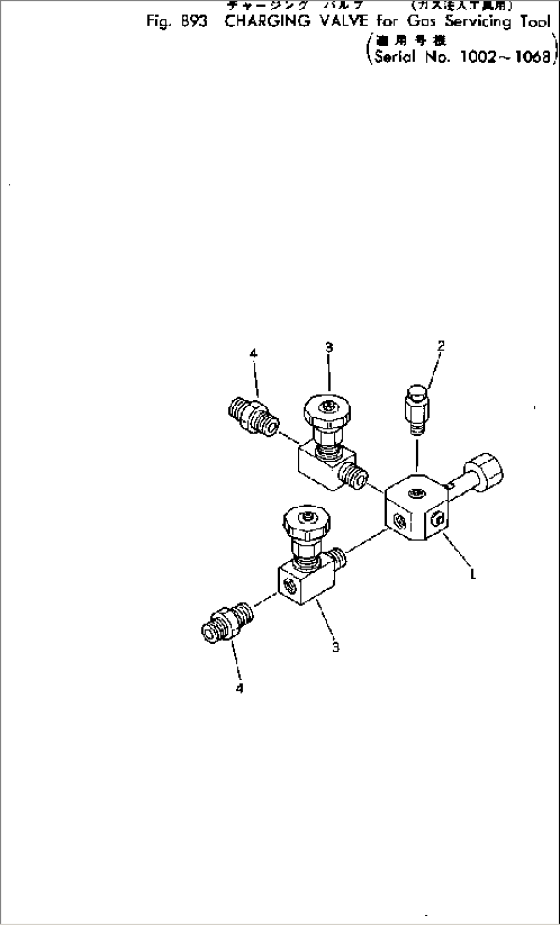 CHARGING VALVE FOR GAS SERVICING TOOL(#1002-1068)