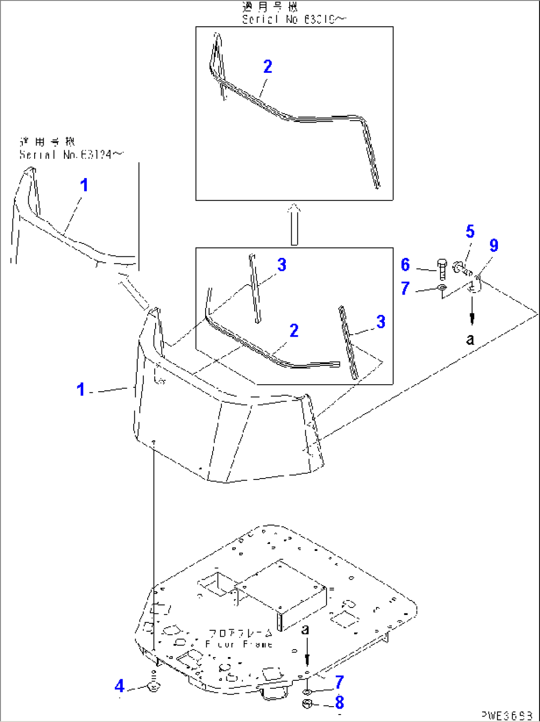 FLOOR GUARD (WITH ROPS CANOPY)
