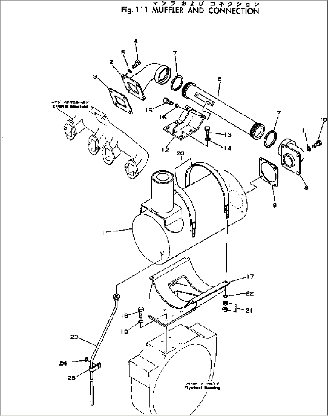 MUFFLER AND CONNECTION