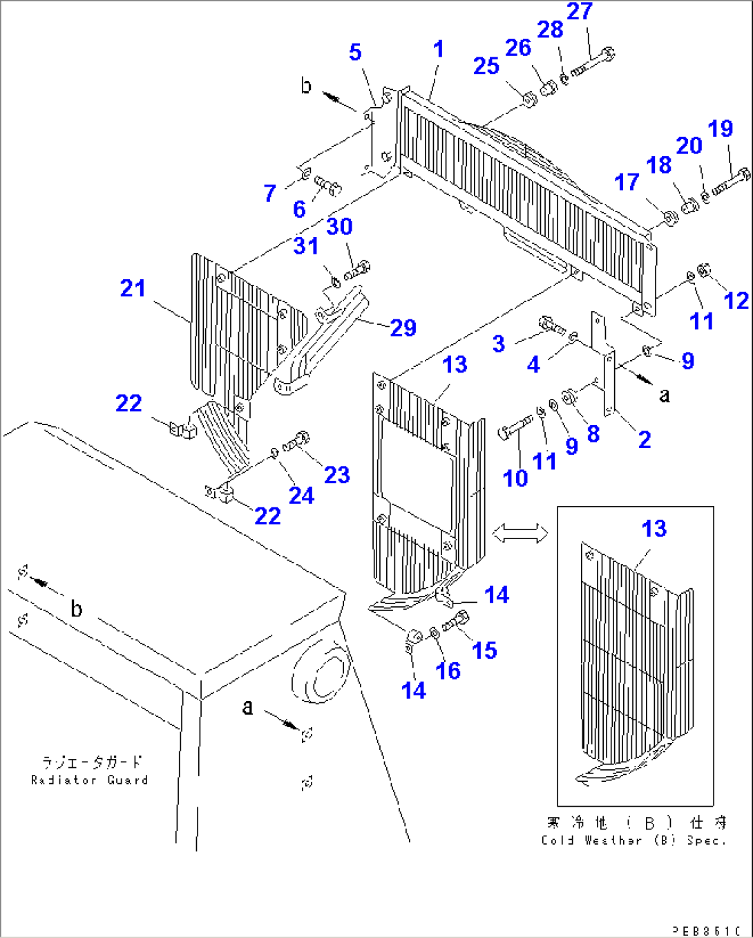 FAN GUARD (WITHOUT AIR CONDITIONER)