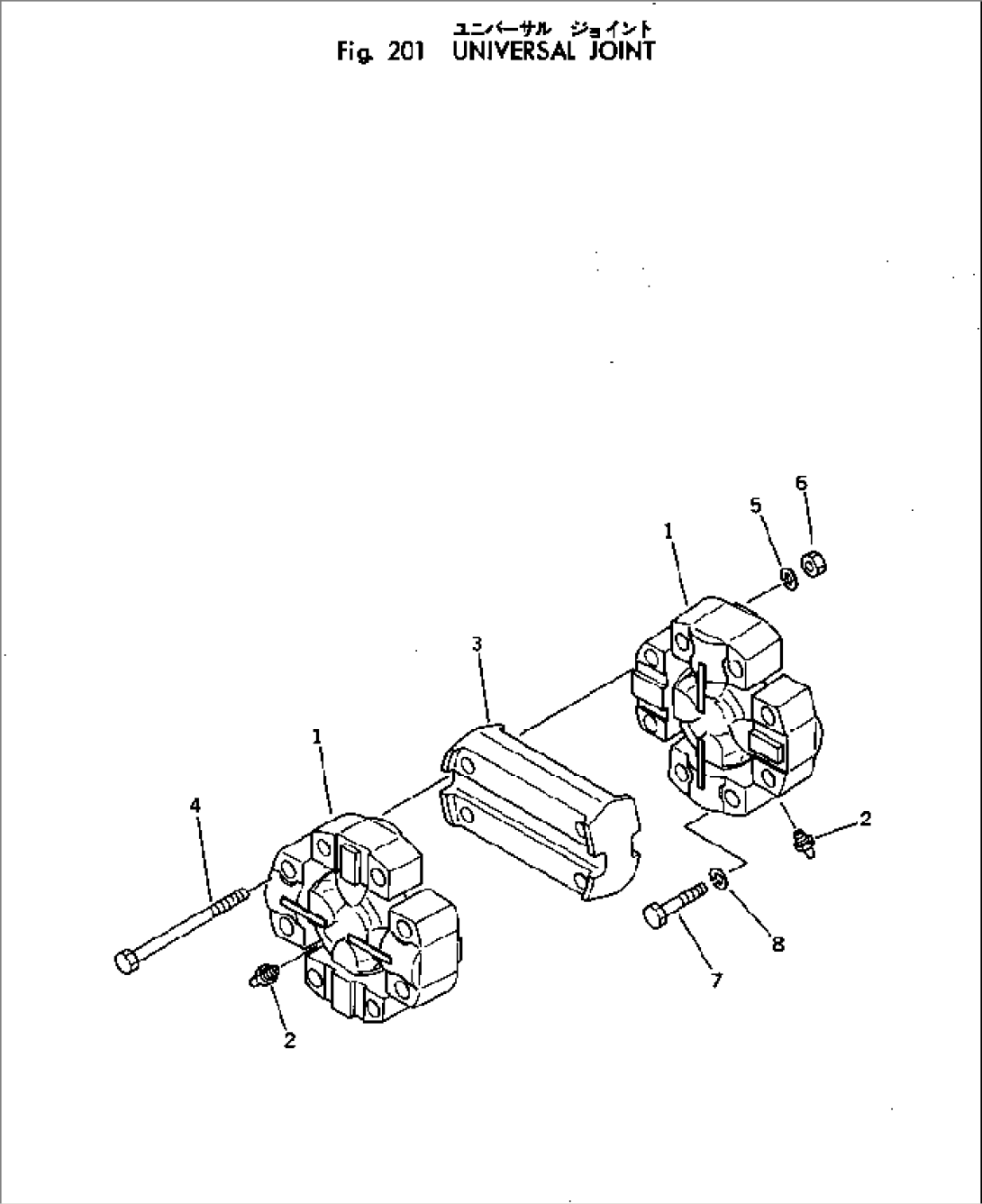 UNIVERSAL JOINT