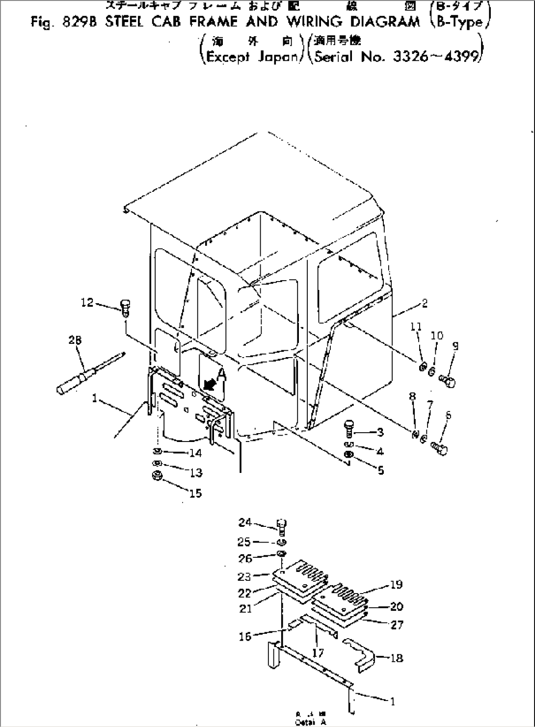 STEEL CAB FRAME AND WIRING (B-TYPE) (EXCEPT JAPAN)(#3326-4399)