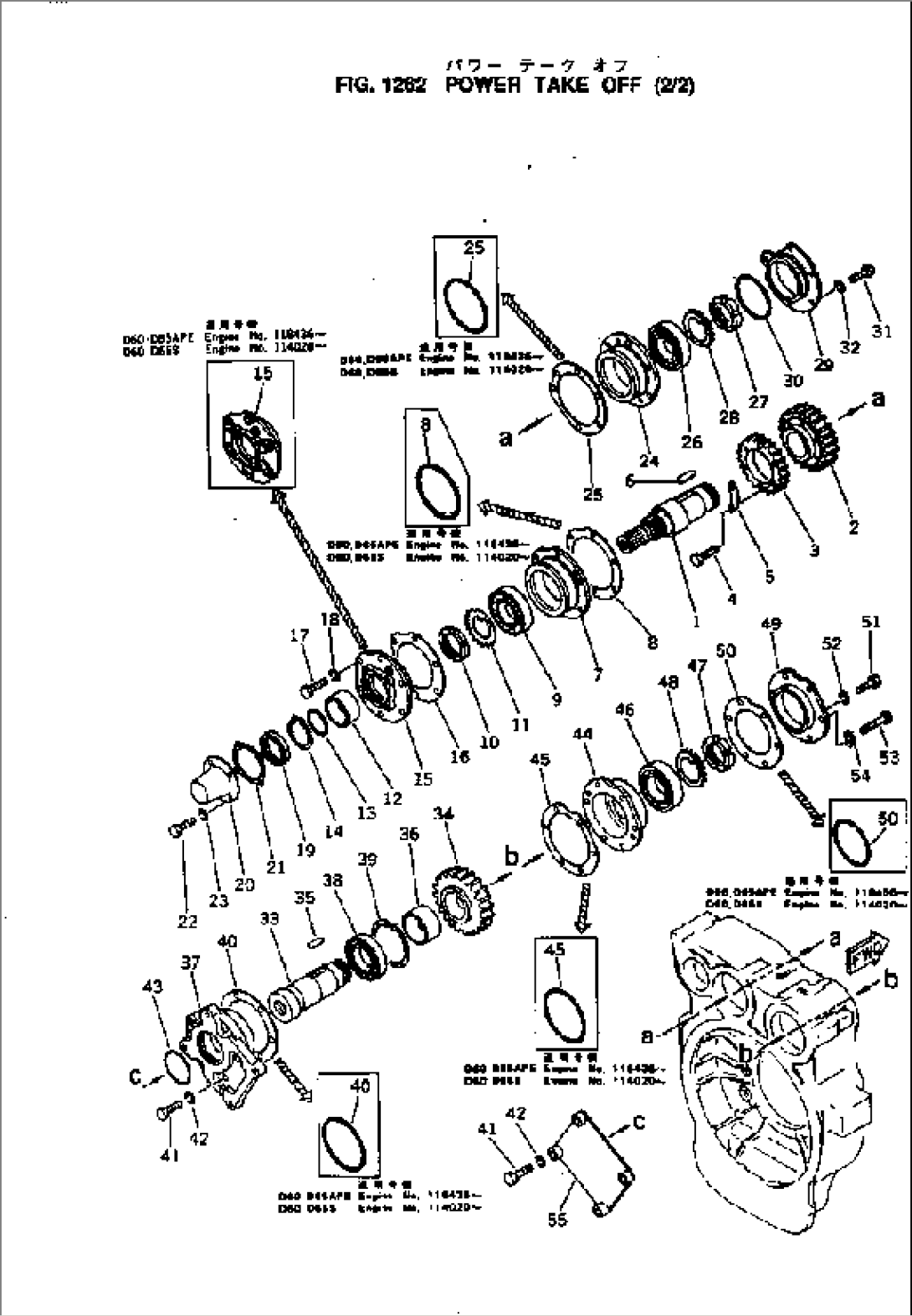 POWER TAKE OFF (2/2)