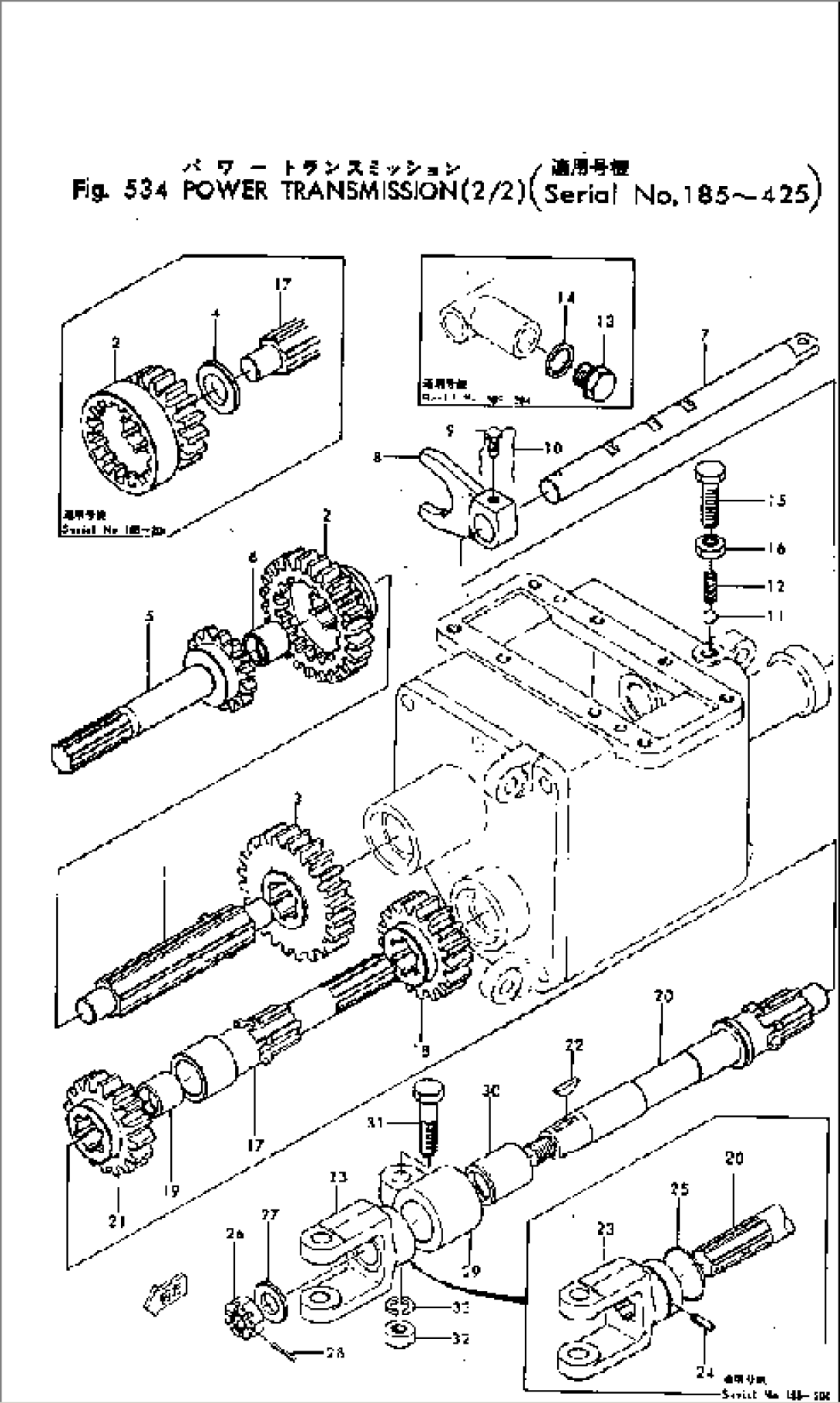 POWER TRANSMISSION (2/2)(#185-425)