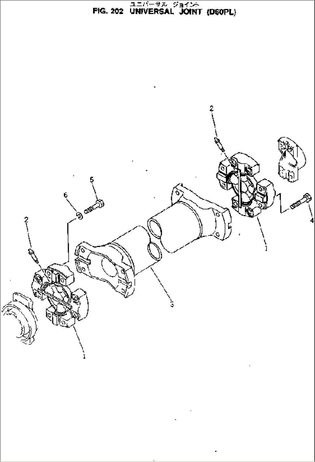 UNIVERSAL JOINT
