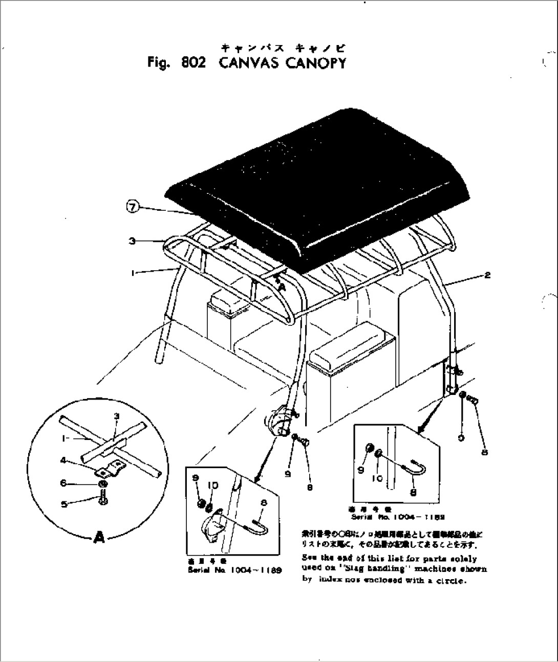 CANVAS CANOPY