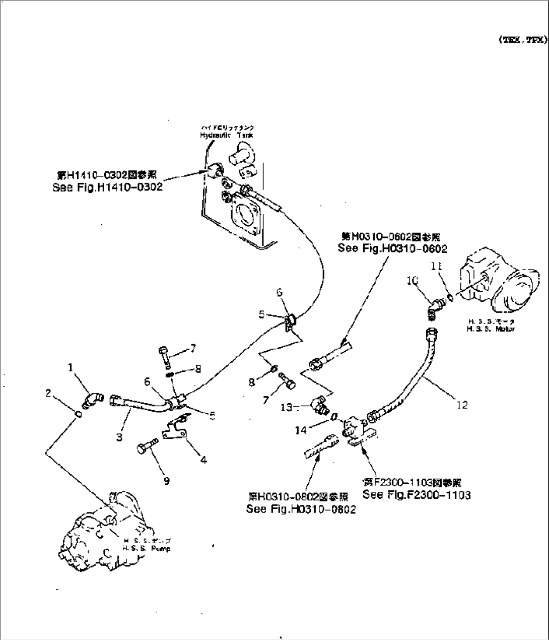 HYDRAULIC PUMP LINE (DRAIN POWER LINE)(WITH ACCUMLATOR)