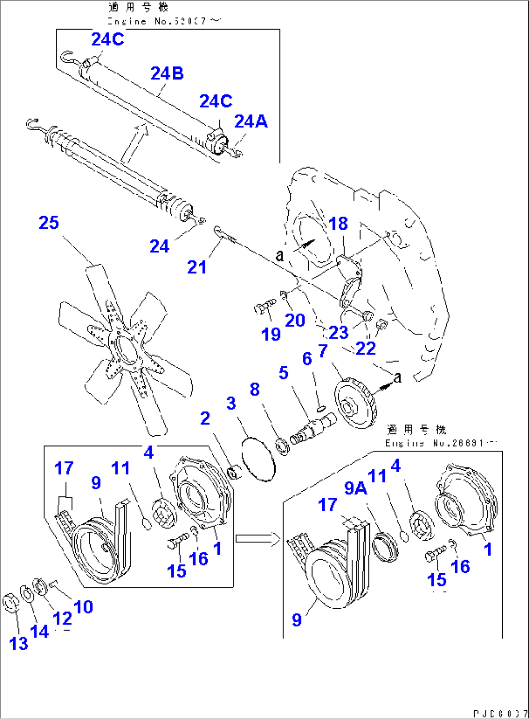 COOLING FAN AND FAN DRIVE