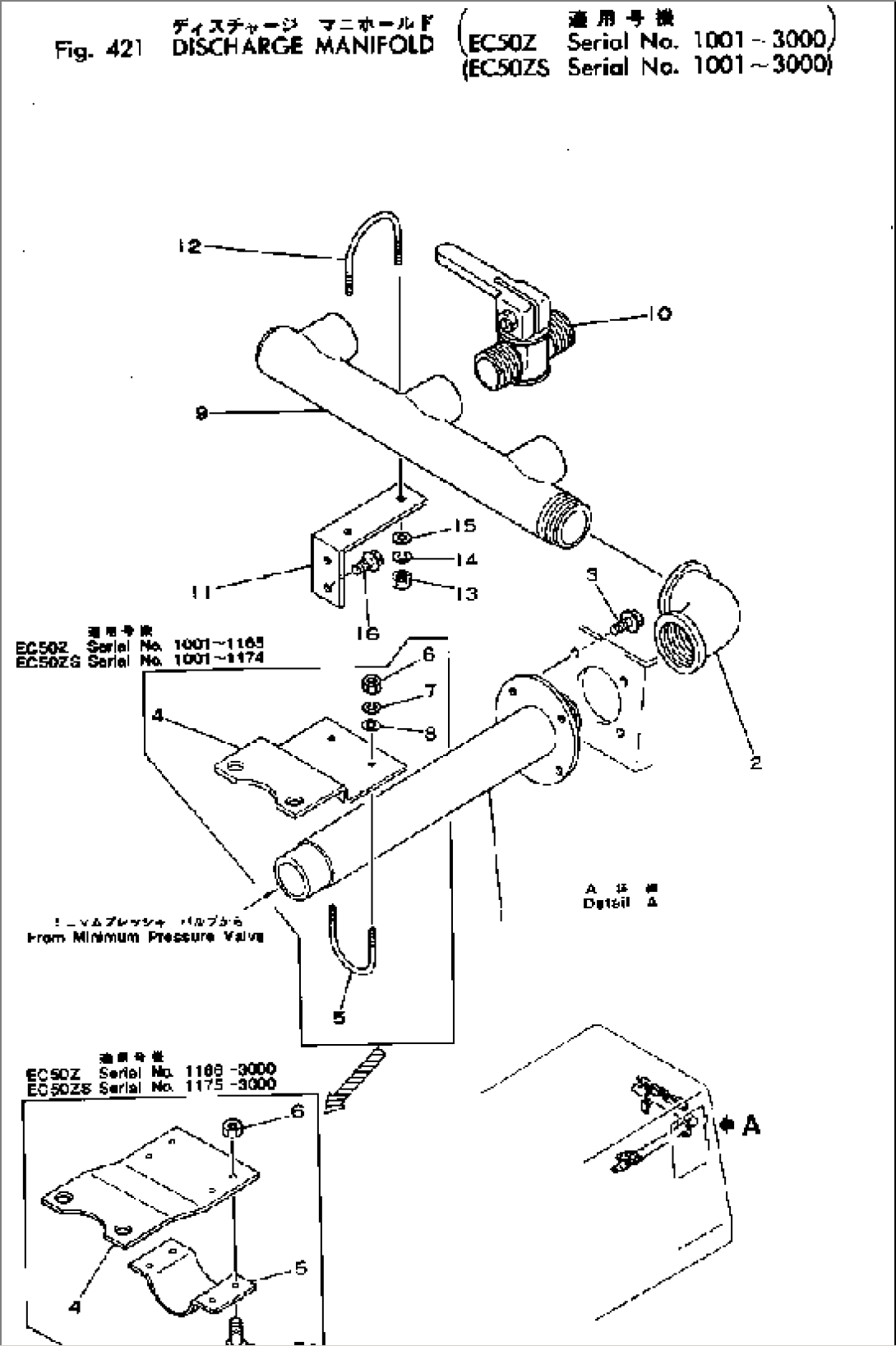 DISCHARGE MANIFOLD(#1001-3000)