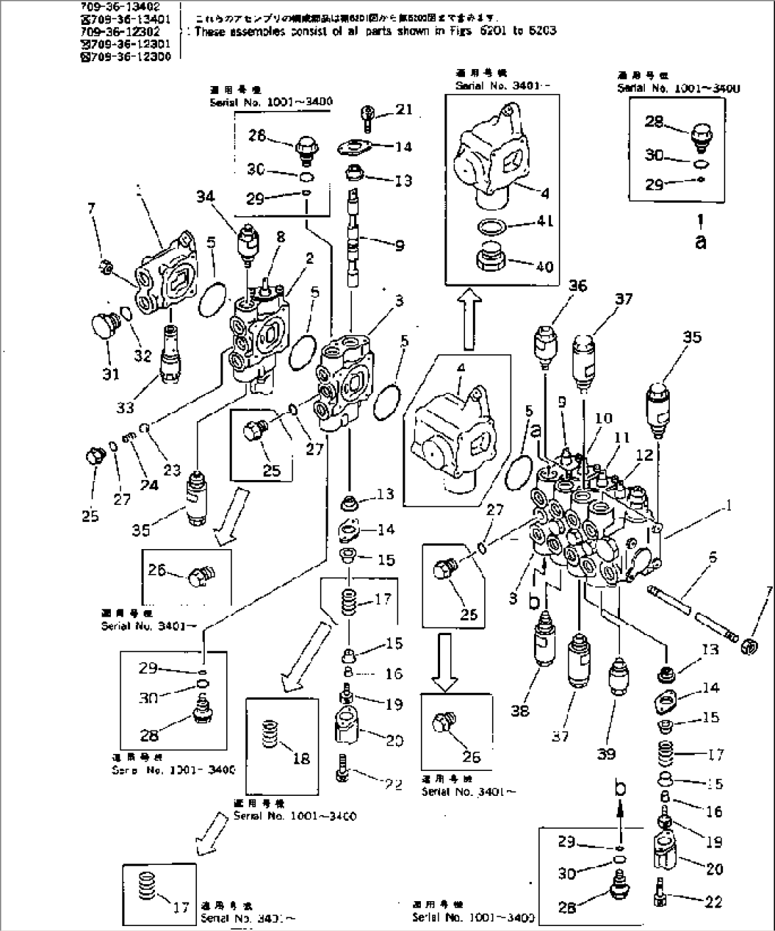 6-SPOOL VALVE (1/3) (ARM¤ TRAVEL¤ BUCKET¤ BOOM¤ OFFSET)
