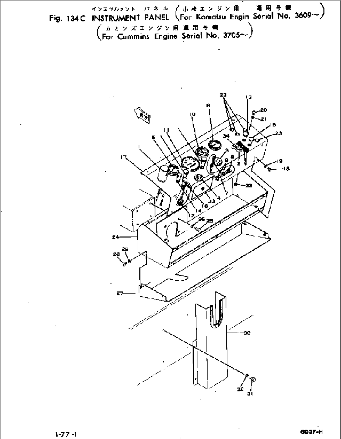 INSTRUMENT PANEL(#3609-)