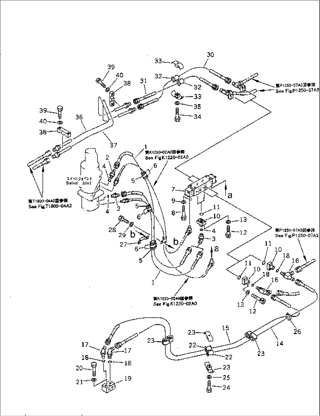 OUTRIGGER PIPING (WITH INDEPENDENT LEFT/RIGHT AND FRONT/REAR OUTRIGGER)