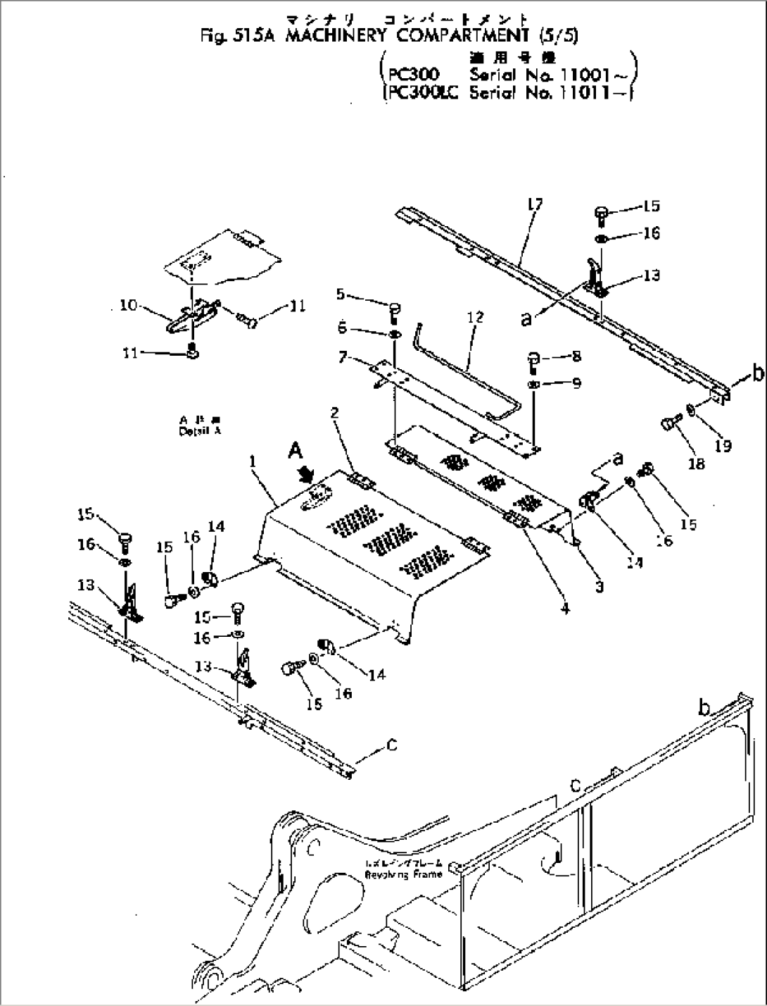 MACHINERY COMPARTMENT (5/5)