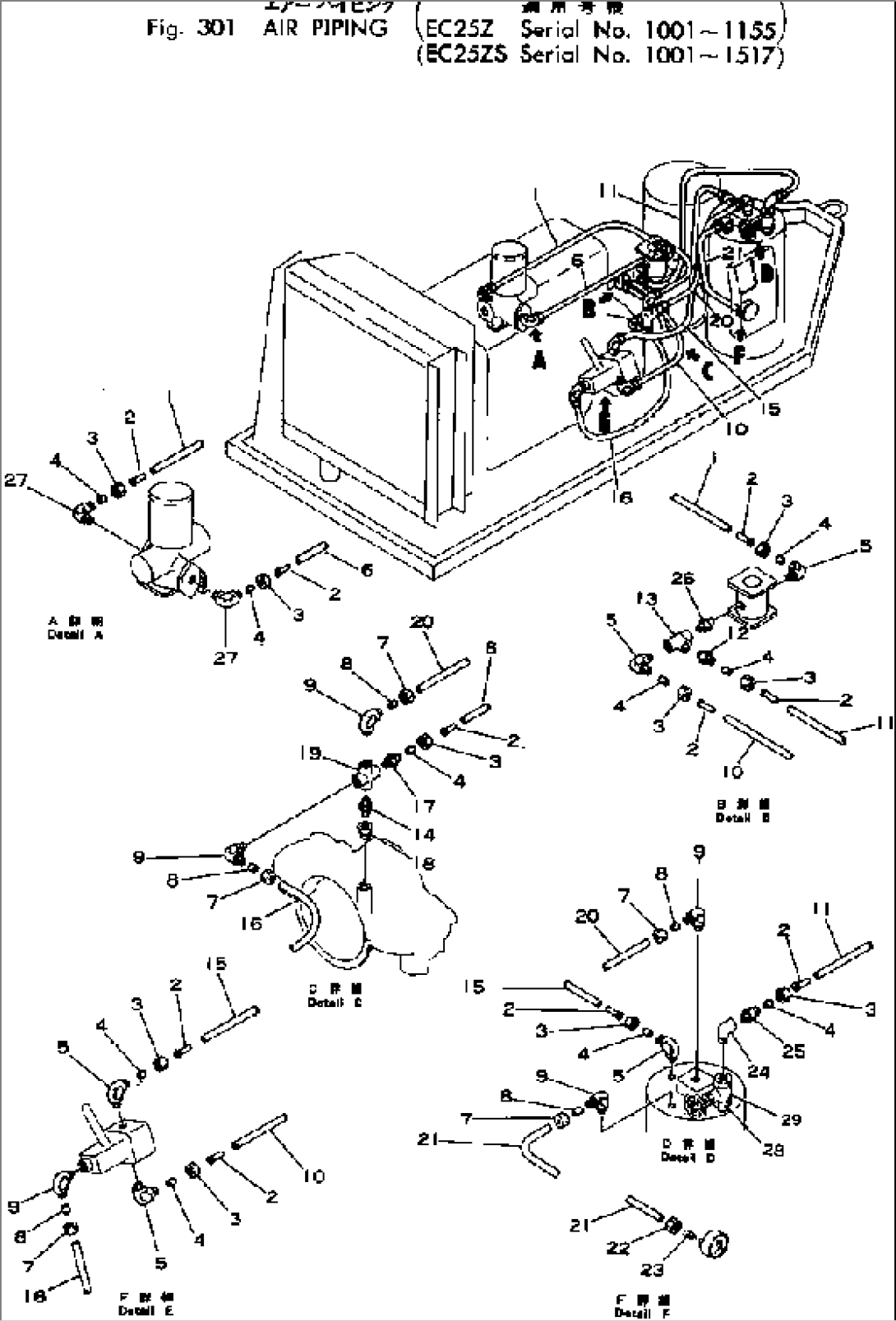 AIR PIPING(#1001-1517)