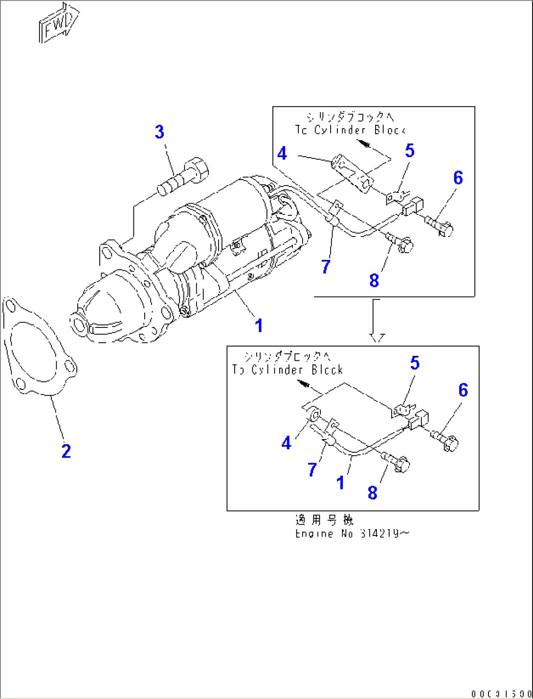 STARTING MOTOR MOUNTING (7.5KW)
