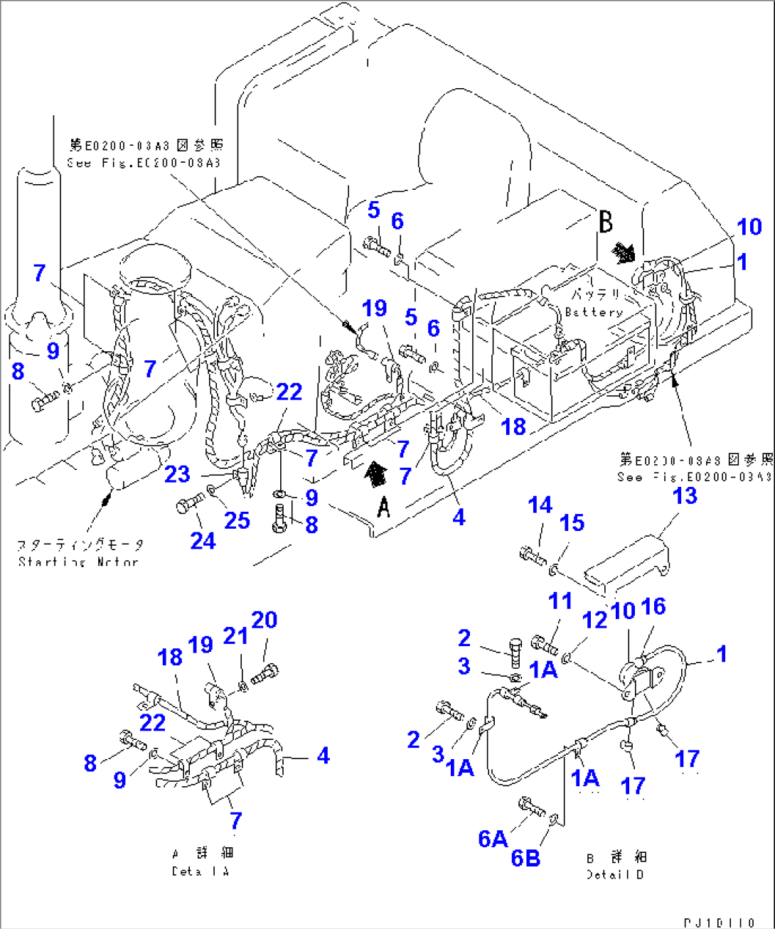 BATTERY CABLE AND RELAY SWITCH (TRIMMING)
