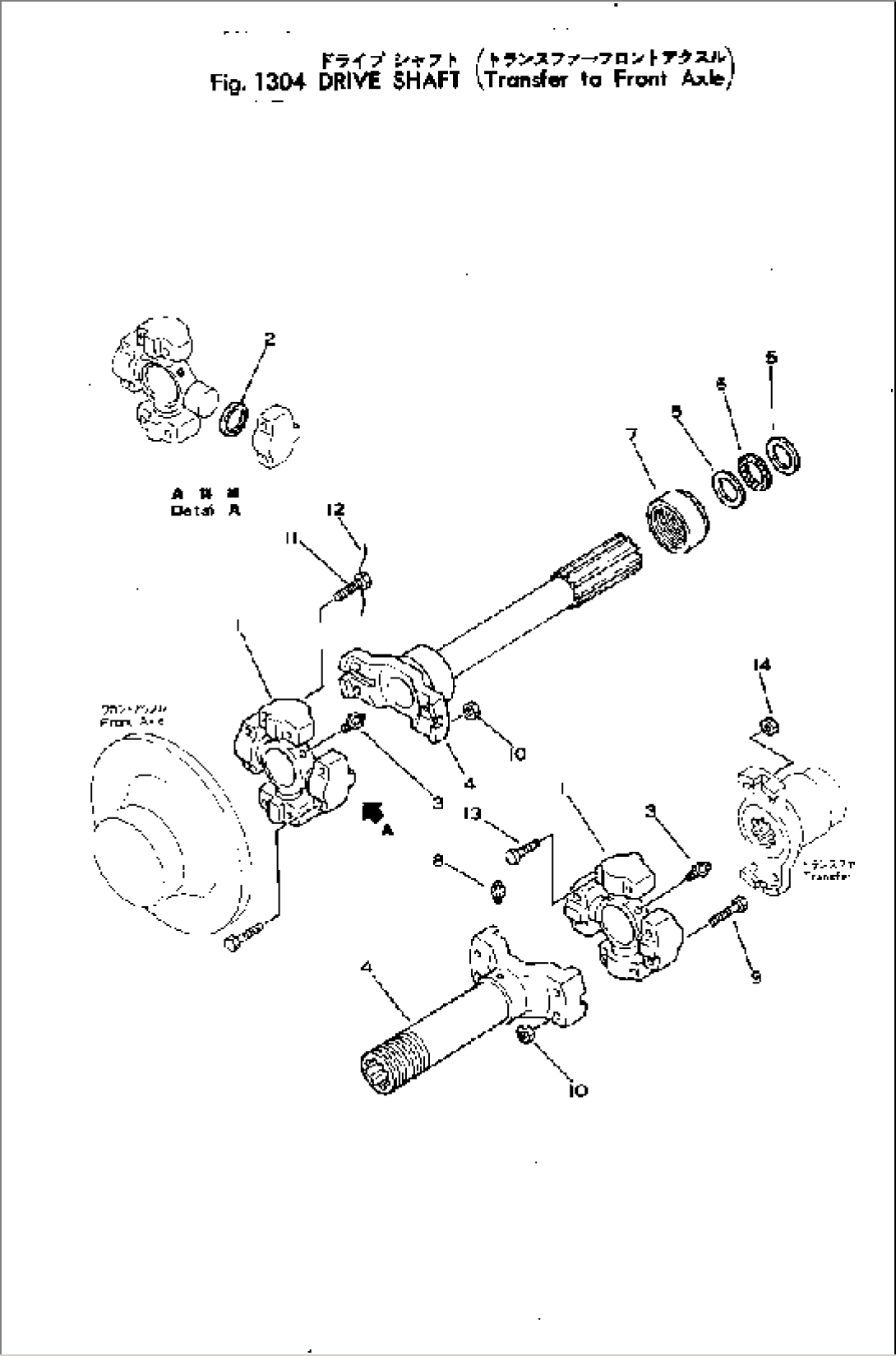DRIVE SHAFT (TRANSFER TO FRONT AXLE)(#3-)
