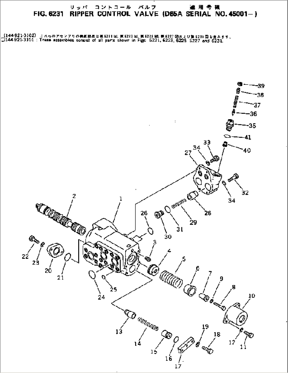 RIPPER CONTROL VALVE