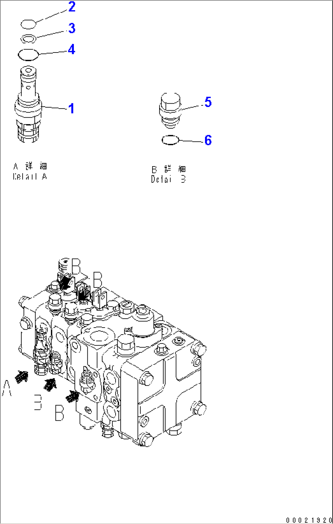 MAIN VALVE (4-VALVE) (6/12) (FOR PAT DOZER)