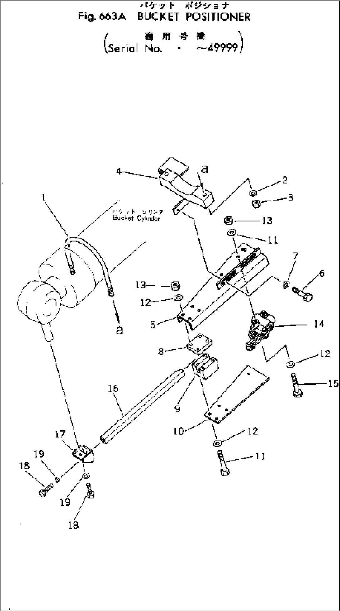 BUCKET POSITIONER(#10262-49999)