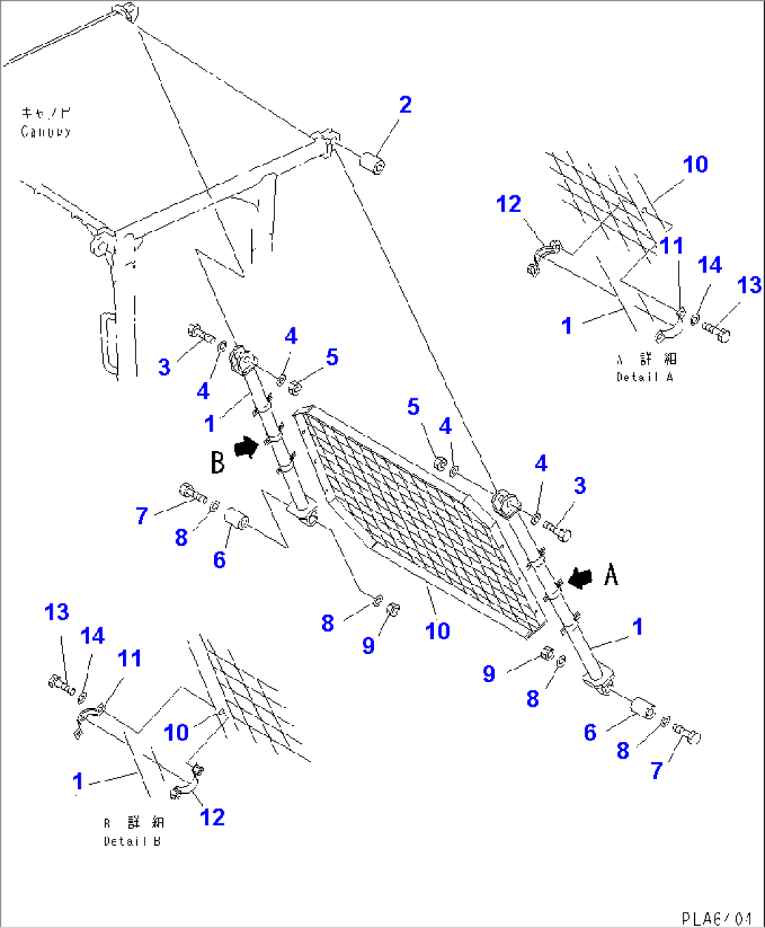 SWEEP (REAR GUARD AND NET)